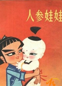 久久99精品久久久久久园产越南