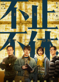 久久99精品久久久久久园产越南